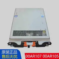 在飛比找Yahoo!奇摩拍賣優惠-IBM V3500 V37 00AR107 00AR105 