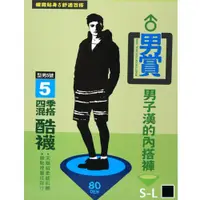 在飛比找蝦皮購物優惠-男褲襪 開洞褲襪 男內搭褲 保暖內搭褲 男生內搭褲 保暖內搭