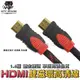 高品質1080P HDMI影傳輸線1.5米/3米/5米HDMI線 1.4版高清 HDMI延長線【FB026】