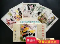 在飛比找Yahoo!奇摩拍賣優惠-221002     生肖系列賀卡明信片—上海銀行2007年
