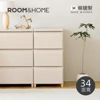 在飛比找momo購物網優惠-【韓國ROOM&HOME】韓國製34面寬三層抽屜收納櫃-木質