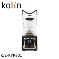 在飛比找momo購物網優惠-【Kolin 歌林】商用果汁冰沙調理機/附隔音罩(KJE-K