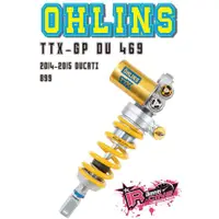 在飛比找蝦皮購物優惠-♚賽車手的試衣間♚ Ohlins ® TTX-GP DU 4
