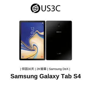 Samsung Galaxy Tab S4 10吋 Wifi版 平板電腦 立體聲喇叭 虹膜辨識 閃電快充 黑色 二手品