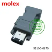 1pcs Original molex 55100-0670 encoder plug CN3 SM-6P 6pin connector