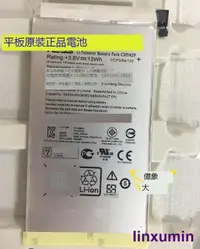 在飛比找露天拍賣優惠-ASUS華碩C11P1429電池ZenPad C 7.0 電