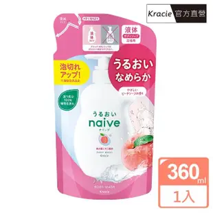 【Kracie 葵緹亞】naive娜艾菩 沐浴乳補充包(380ml)