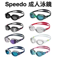 在飛比找蝦皮購物優惠-【現貨開發票】Speedo 蛙鏡 泳鏡 防霧 抗紫外線  F