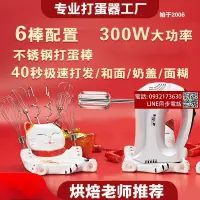 在飛比找露天拍賣優惠-現貨上豪打蛋器電動家用HA-3506烘焙商用打奶油小型攪拌機