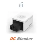 ｜IFI DC BLOCKER｜直流 電源 阻斷 插頭 EMI 屏蔽 IEC 連接 公司貨 保固一年｜加煒