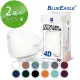 【藍鷹牌】N95 4D立體型醫療成人口罩2盒 30片/盒(12色可選)