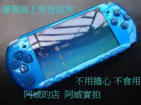 在飛比找Yahoo!奇摩拍賣優惠-PSP 3007 主機+16G套裝+第二電池+電池座充 PS