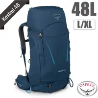 在飛比找PChome24h購物優惠-【美國 OSPREY】 Kestrel 48L 輕量健行登山