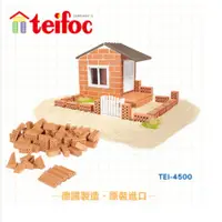 在飛比找PChome24h購物優惠-【德國teifoc】益智磚塊建築玩具-TEI4500