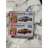 在飛比找蝦皮購物優惠-Tomica 多美小汽車 No. 57 McLaren 72