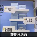 俗俗賣代購 IKEA宜家家居 熱銷商品 CP值高 RYKTA  附蓋收納盒 塑膠盒 塑膠箱 收納箱 居家收納 衣物收納