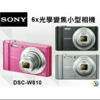 在飛比找蝦皮購物優惠-Sony數位相機W810