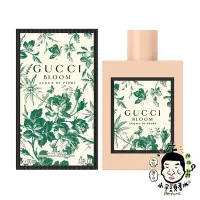 在飛比找Yahoo!奇摩拍賣優惠-《小平頭香水店》Gucci Bloom Acqua di F