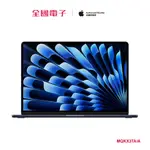 MACBOOK AIR M2 15.3吋 512G (午夜) MQKX3TA/A 【全國電子】