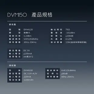 【享4%點數回饋】DIKE DVM150 麥克風 無線 無線麥克風 家用 舞台音響 卡啦OK KTV K歌神器