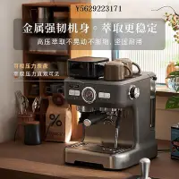 在飛比找Yahoo!奇摩拍賣優惠-咖啡機Donlim/東菱 DL-5700DP家用小型意式全半