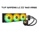 華碩 TUF GAMING LC II 360 ARGB 一體式CPU水冷散熱器/90RC00M1-M0TAY0