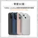 『UNIQ』iPhone 15/Pro/Pro Max LinoHue液態矽膠磁吸防摔手機殼 手機殼 防摔殼