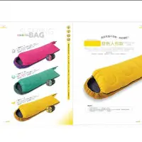 在飛比找Yahoo!奇摩拍賣優惠-特價85折 台灣製 WILDFUN 野放 發熱棉人型睡袋 深