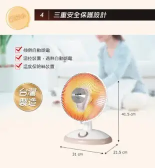 【盈亮】手足飛輪訓練機 贈【TECO 東元】10吋碳素電暖器(YN1012AB)