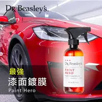 在飛比找momo購物網優惠-【Dr. Beasley’s】漆面鍍膜 Paint Hero