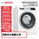 【BOSCH博世】歐規10公斤 220V洗脫烘滾筒洗衣機 (WDU28560TC)