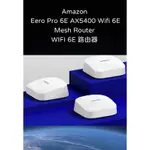 代購 美版 亞馬遜 AMAZON EERO PRO 6E AX5400 WIFI 6E MESH ROUTER 路由器