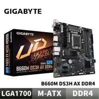 在飛比找蝦皮商城優惠-GIGABYTE 技嘉 B660M DS3H AX DDR4