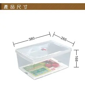 聯府 KEYWAY 名廚1號長型保鮮盒6入 LF01 食物盒/保鮮盒/密封盒