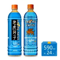 在飛比找momo購物網優惠-【老虎牙子】LIGHT自然有氧飲料590ml x24瓶