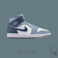 在飛比找蝦皮商城優惠-NIKE AIR JORDAN 1 MID WOMENS B