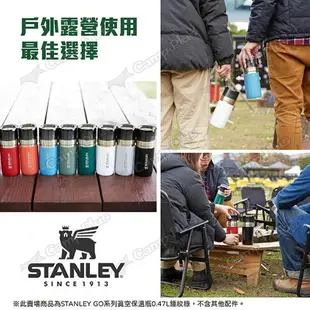 【STANLEY】​​​GO系列真空保溫瓶0.47L 錘紋綠 保溫杯 水瓶 水壺 水杯 不鏽鋼 保冰 露營 悠遊戶外