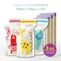 在飛比找蝦皮購物優惠-酷熊 台灣製 站立式母乳儲存袋300ml 三盒組 (盒裝50