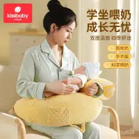 在飛比找蝦皮購物優惠-哺乳枕頭  月子餵奶神器  躺親餵護腰浦乳期  嬰兒抱娃睡 