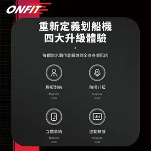 【ONFIT】划船機靜音 划船器健身器材多功能划槳機運動室內划船機12段阻力調節(JS100)