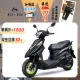 SYM 三陽機車 Z1 Attila 125 七期/ABS/雙碟煞 2024全新車