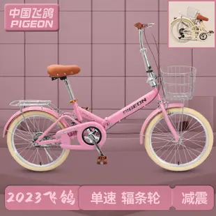 【立減20】:捷安特官方正品折疊自行車20寸22寸超輕便攜男女式學生成年減震