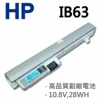 在飛比找樂天市場購物網優惠-HP IB63 3芯 日系電芯 電池 KU528AA GL0