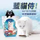 CATPOOL 貓侍料 藍貓侍 貓飼料 貓乾糧 無穀飼料 全齡貓 六種魚 魚底飼料 天然無穀貓糧