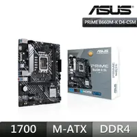 在飛比找momo購物網優惠-【ASUS 華碩】PRIME B660M-K D4-CSM 