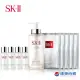 【官方直營】SK-II 青春露加大限量組