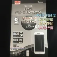 在飛比找Yahoo!奇摩拍賣優惠-《Dapad原裝9H日本材料疏水疏油》華碩ASUS P01T