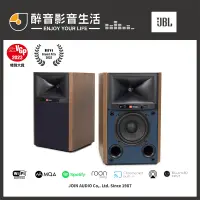 在飛比找蝦皮購物優惠-【醉音影音生活】美國 JBL 4305P 無線串流喇叭/監聽