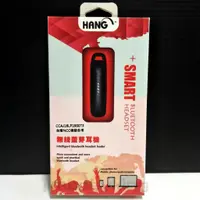 在飛比找蝦皮購物優惠-全新 HANG W1 單耳式 無線 藍芽耳機 黑色 免持 一