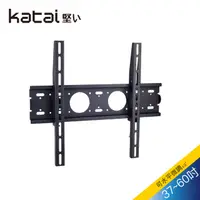 在飛比找PChome24h購物優惠-【katai】37-60吋液晶萬用壁掛架/ITW-S2